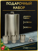 Подарочный набор FL12-N35C