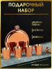 Фляжка 4 шт, 250 мл, FL8-N56G