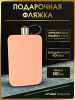 Фляга FL500-9K