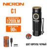 Тактический фонарь Nicron C1 Black