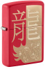 Зажигалка  Zippo 