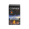 Спички Remington SW длительного горения (для туриста) 20 шт